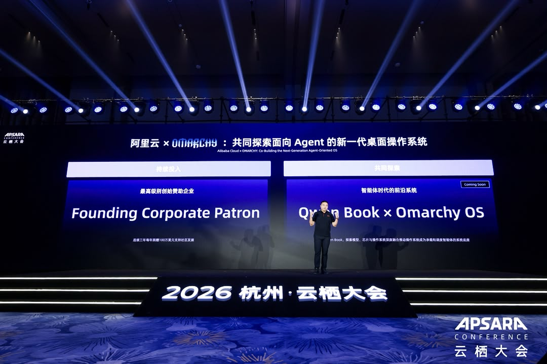 Alibaba Cloud anuncia su compromiso como Patrocinador Corporativo Fundador y su colaboración de Qwen Book con Omarchy en el escenario de la Apsara Conference 2026 en Hangzhou.